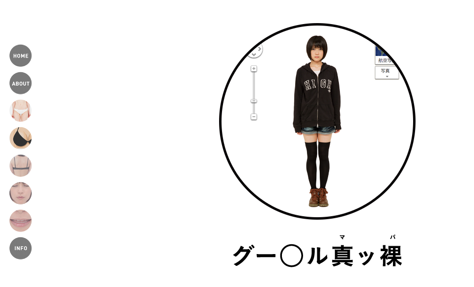 「アダルトあ」