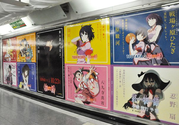 「シリーズセカンドシーズン」BD&amp;DVD販売店コラボ広告@新宿