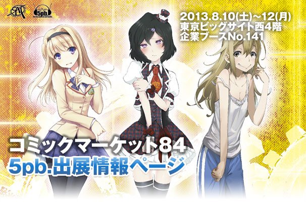 5pb