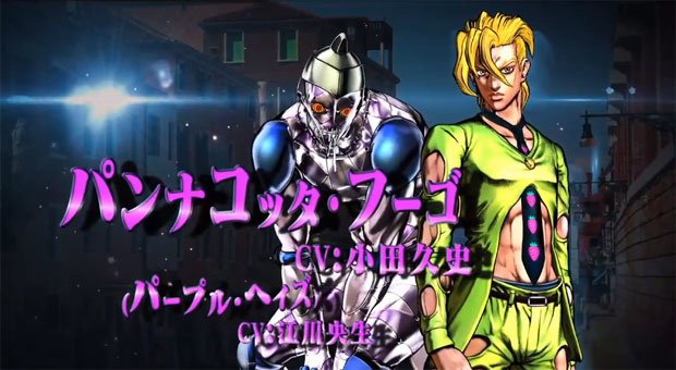 フーゴ：CV小田久史