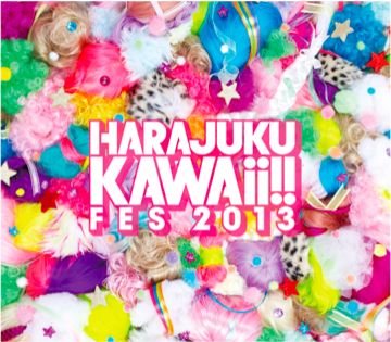 超大型無料フェス「HARAJUKU KAWAii!! FES 2013」第1弾出演者発表