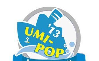10代限定無料フェス「UMI-POP’13」にthe telephones、DE DE MOUSE