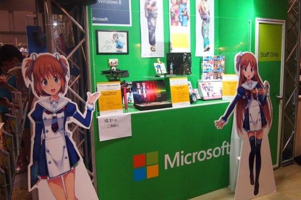日本マイクロソフト（No.241）