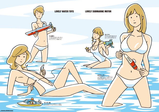 水中モーターデザイン