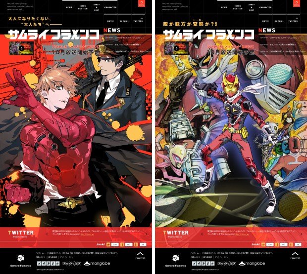 ノイタミナ新作『サムライフラメンコ』、新情報続々解禁！