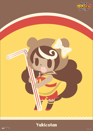 mgさんのゆきこたん