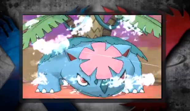 メガフシギバナ