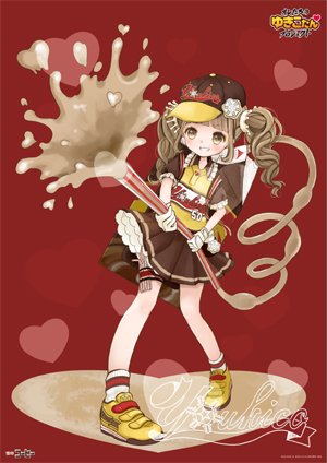 まなもこたんさんのゆきこたん