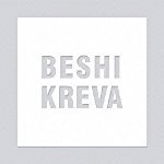 BESHI (初回限定盤)