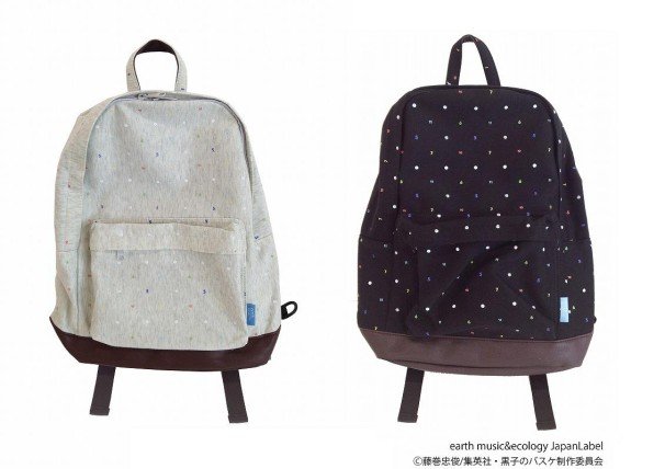 ナンバードットリュック