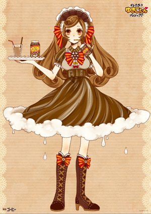いずみさんのゆきこたん