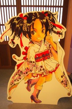 都萌（ともえ）ちゃん