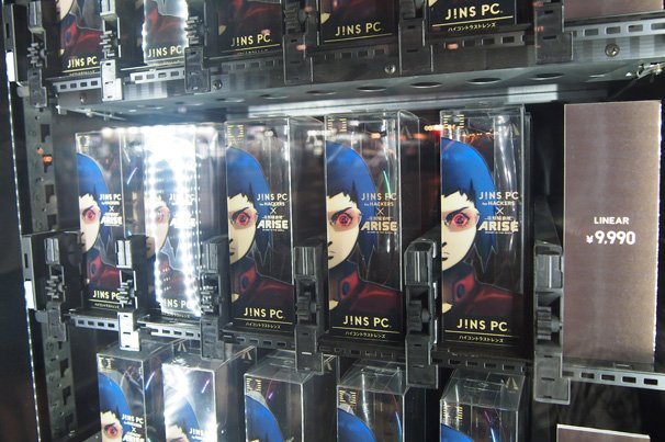 JINS PC for HACKERS × 攻殻機動隊ARISE