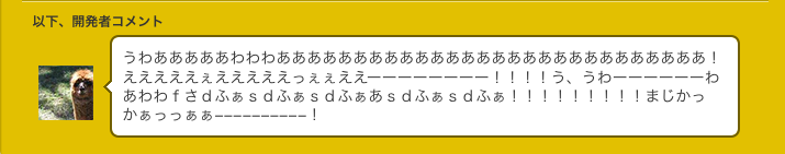かわいそう