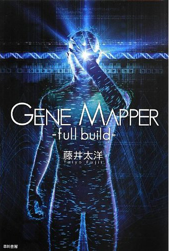 genemapper