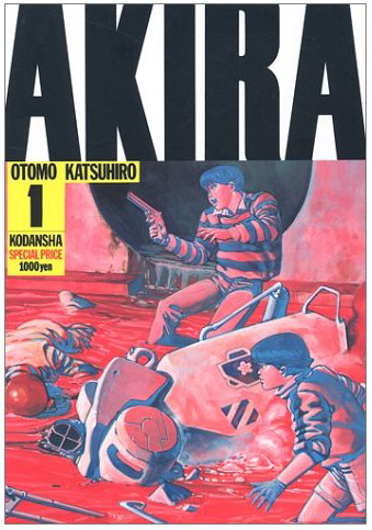 AKIRA