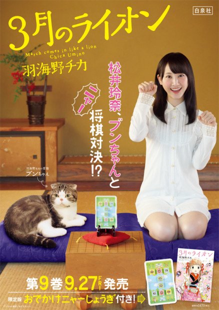 書店用ポスター