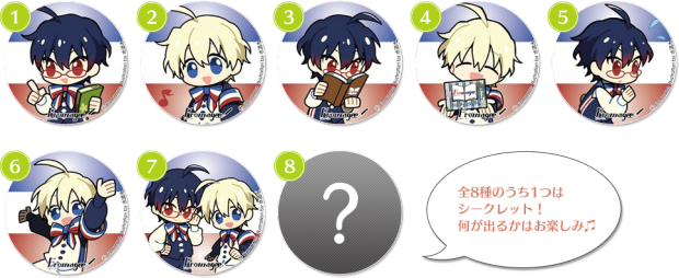 「フロマージュオリジナル缶バッジ」／画像はWebサイト「Fromagee[フロマージュ]」より