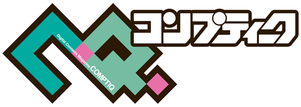 『コンプティーク』新ロゴ