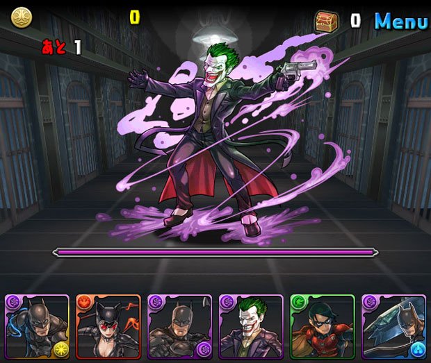 「パズル＆ドラゴンズ」×「バットマン」コラボダンジョン1