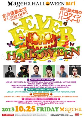 DAY1 「FEVER HALLOWEEN」