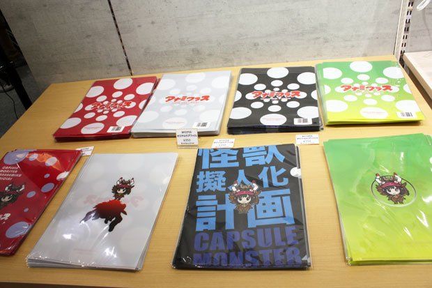 AKB48の田名部生来さんと、「ウルトラセブン」のカプセル怪獣・ミクラスがコラボしたタナミクラスのクリアファイル。クリアファイルはAppBank Store 新宿にて限定で発売中。デザインは4種類、各350円。
