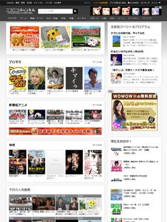 ニコニコチャンネル