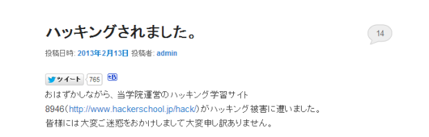 WhiteHackerzBlog