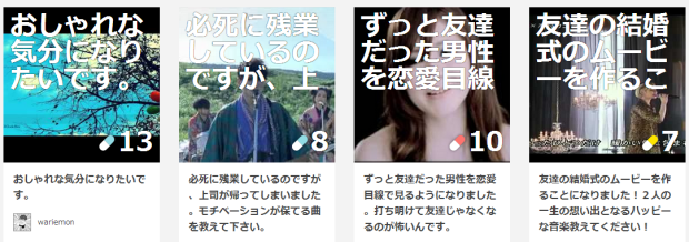 画像はWebサイト「オンガクスリ」のスクリーンショット