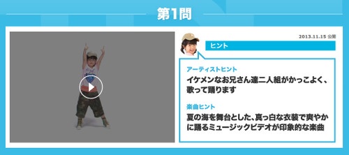 TRFイージー・ドゥ・ダンササイズ