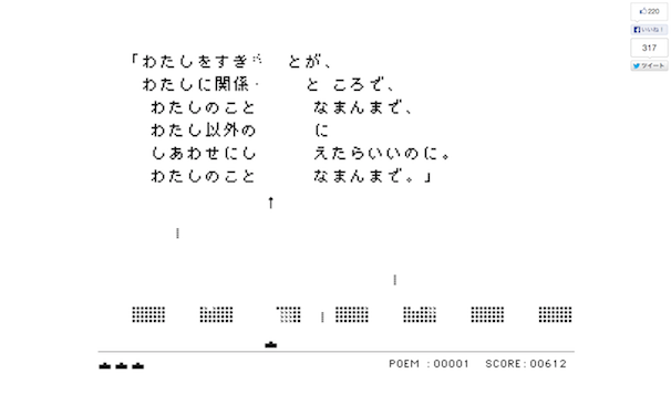 詩ューティング