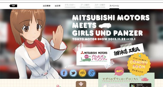 ガールズ&パンツァー 2014カレンダー」表紙の画像 - KAI-YOU.net