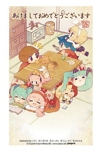 画像2: 初音ミクイラスト入り年賀状、ファミマから発売！