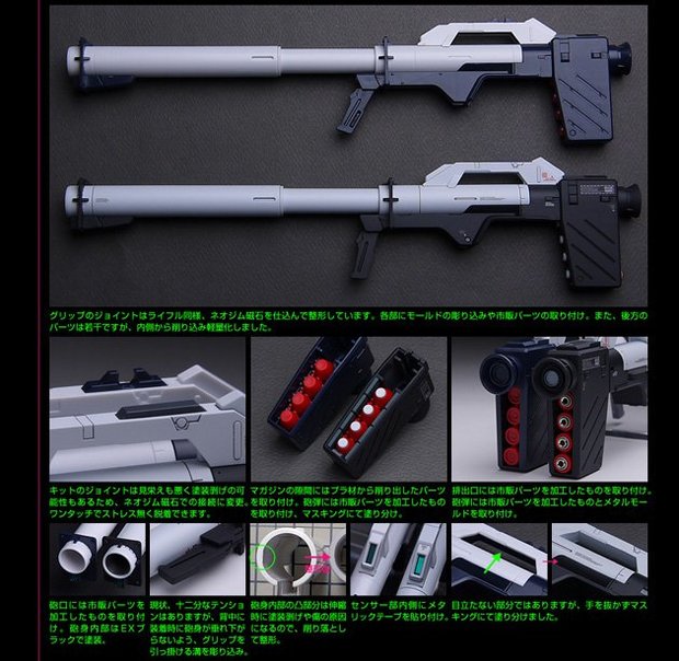 スゴすぎる「1/100 MG RX-93 νガンダム Ver.Ka」改修塗装済完成品4