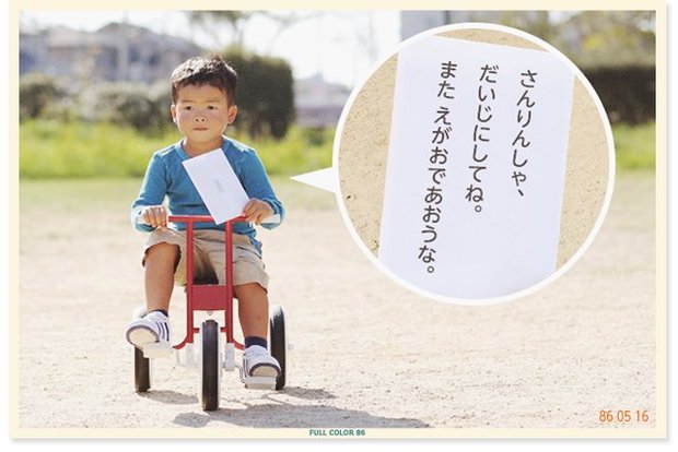 手紙