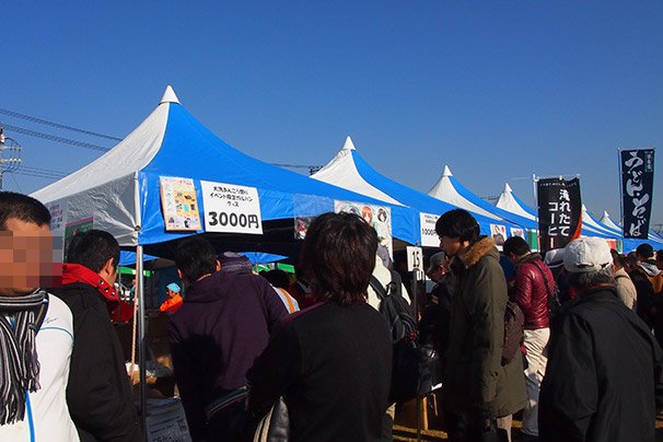 あんこう祭