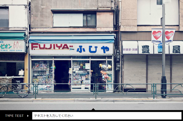 のらもじ発見プロジェクト