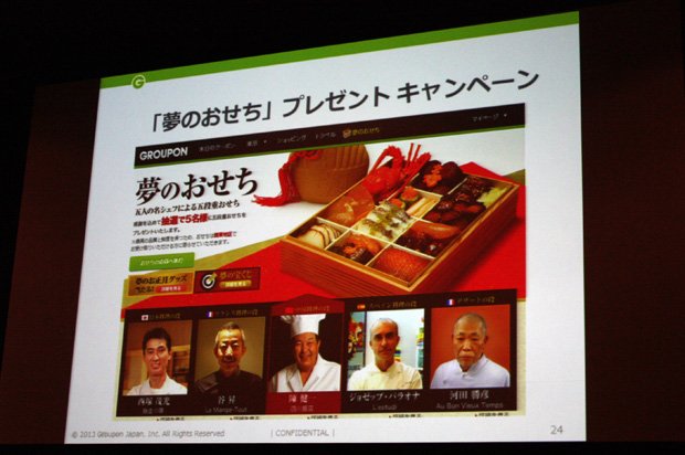 豪華な夢のおせち