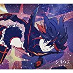 シリウス(期間生産限定アニメ盤)(DVD付)