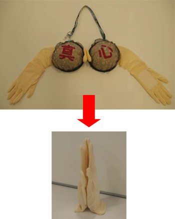 おもてなしコンパクトブラ