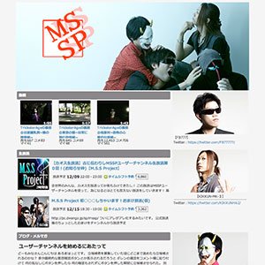 M.S.S Projectチャンネル