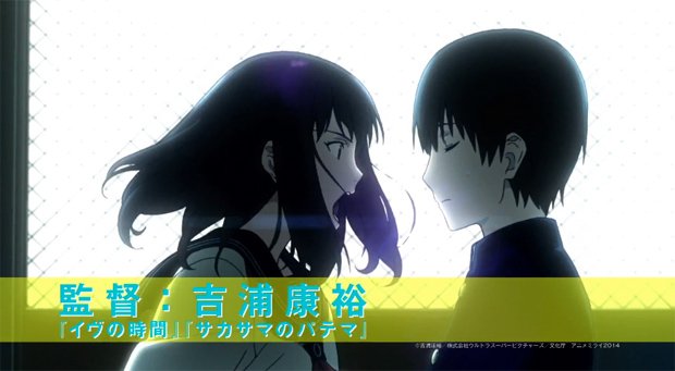 吉浦康裕監督「アルモニ」