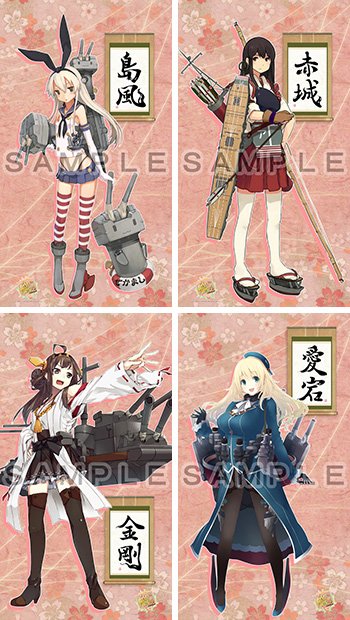 カーテンのサンプル