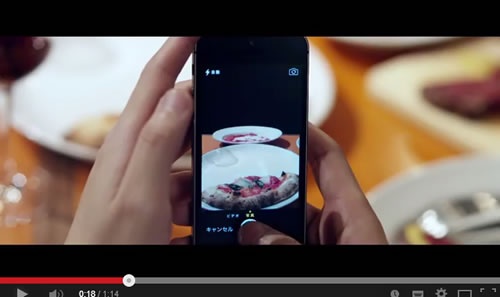 食べ残しを撮影