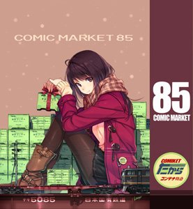 C85KamibukuroDai