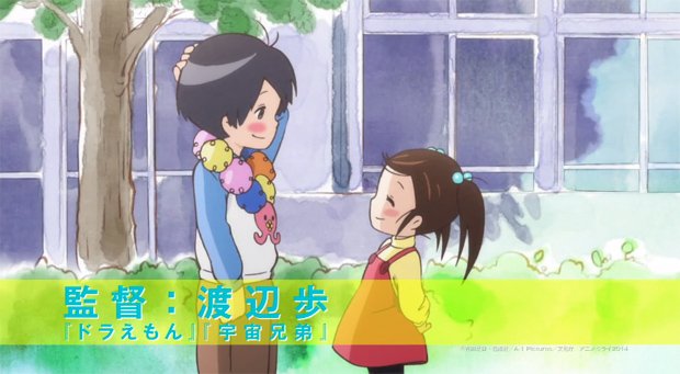 渡辺歩監督「大きい一年生と小さな二年生」