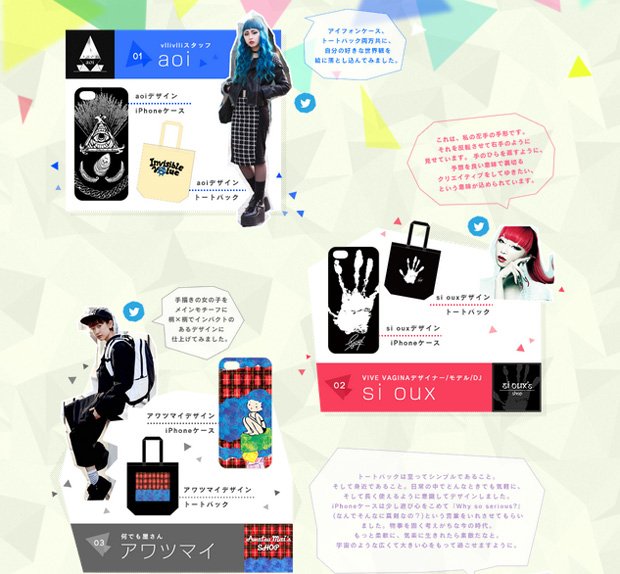 「GIRLS DESIGNERS LABO」のスクリーンショット