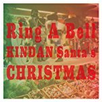 リング・ア・ベル　禁断サンタのクリスマスEP