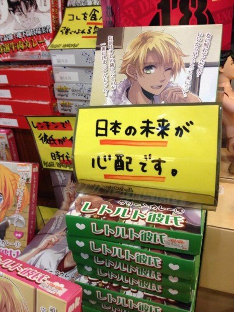 「レトルト彼氏」グリーンカレー