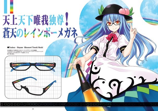 東方メガネ 比那名居天子 | hartwellspremium.com